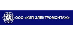 ООО «КИП-ЭЛЕКТРОМОНТАЖ»