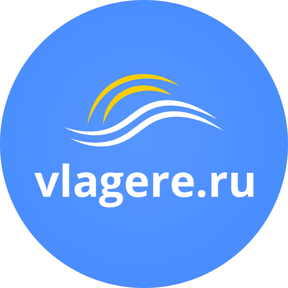 Влагере